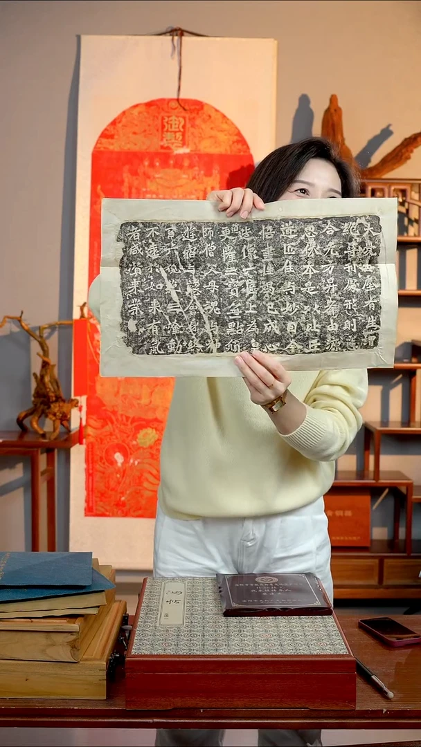 拓片用纸印石《比丘道匠造像记》