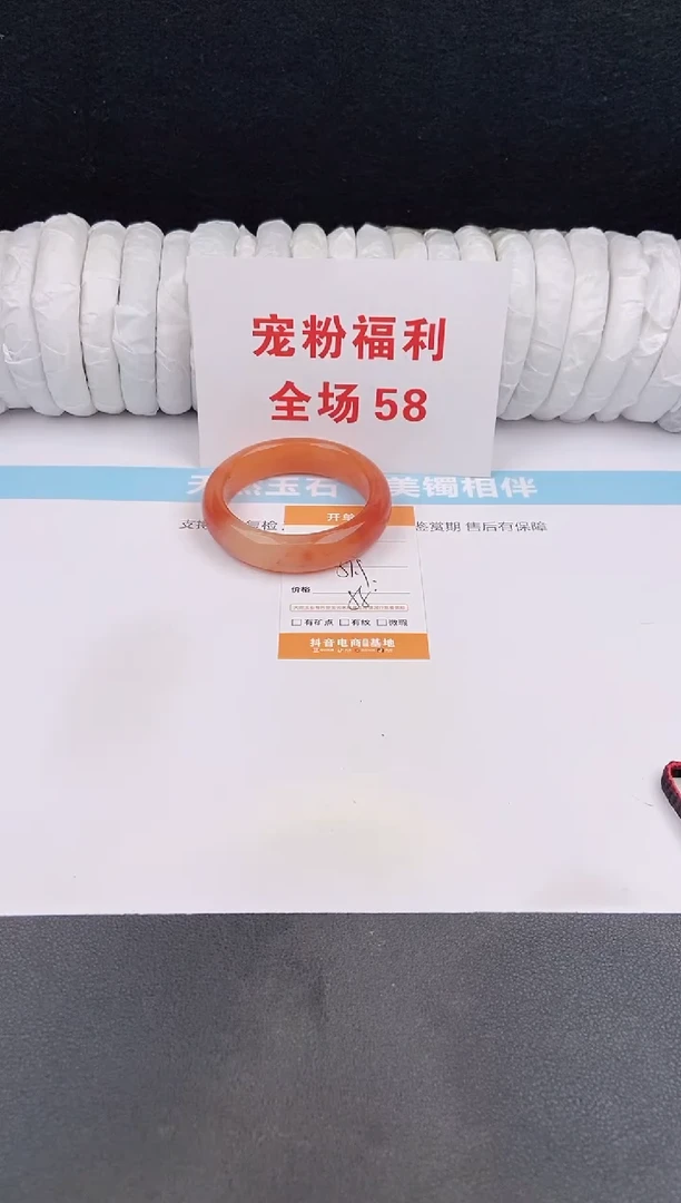 未镶嵌手镯石英质玉54
