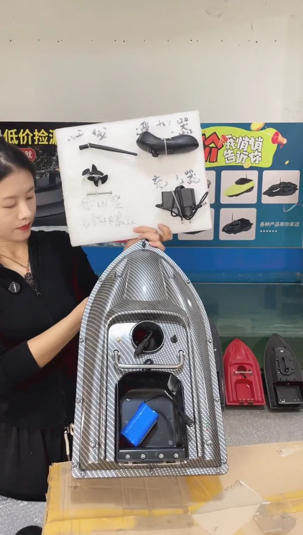 二手船处理 7.4V标准皮肤版 配5200毫安电池 送船包 编号39