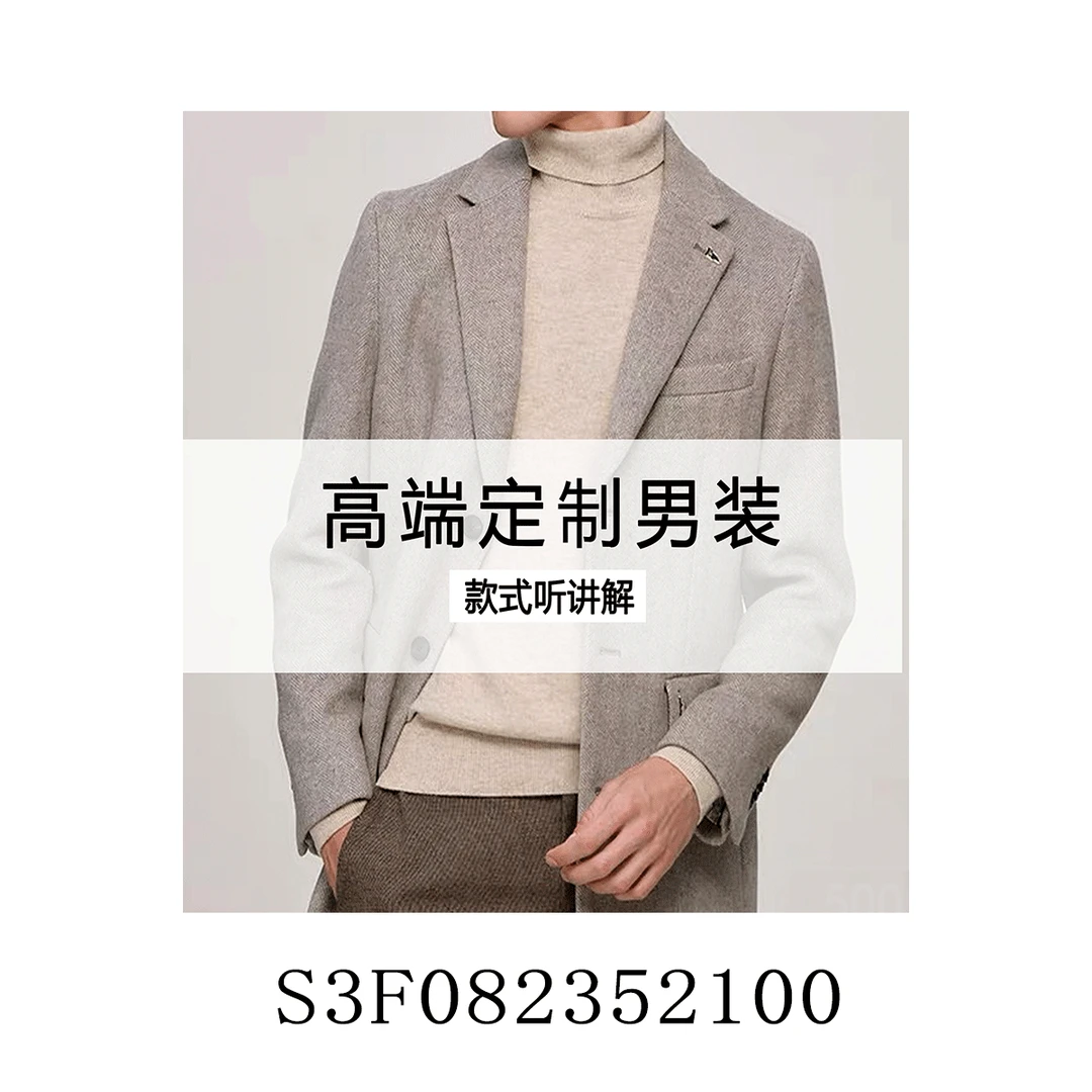【敏敏】352100 简约时尚长袖圆领卫衣S3F082352100