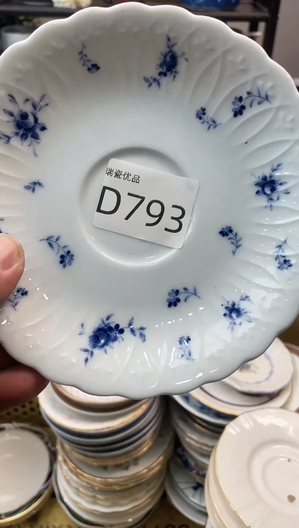 飞***年瑞瓷甄选瓷器18包邮D793