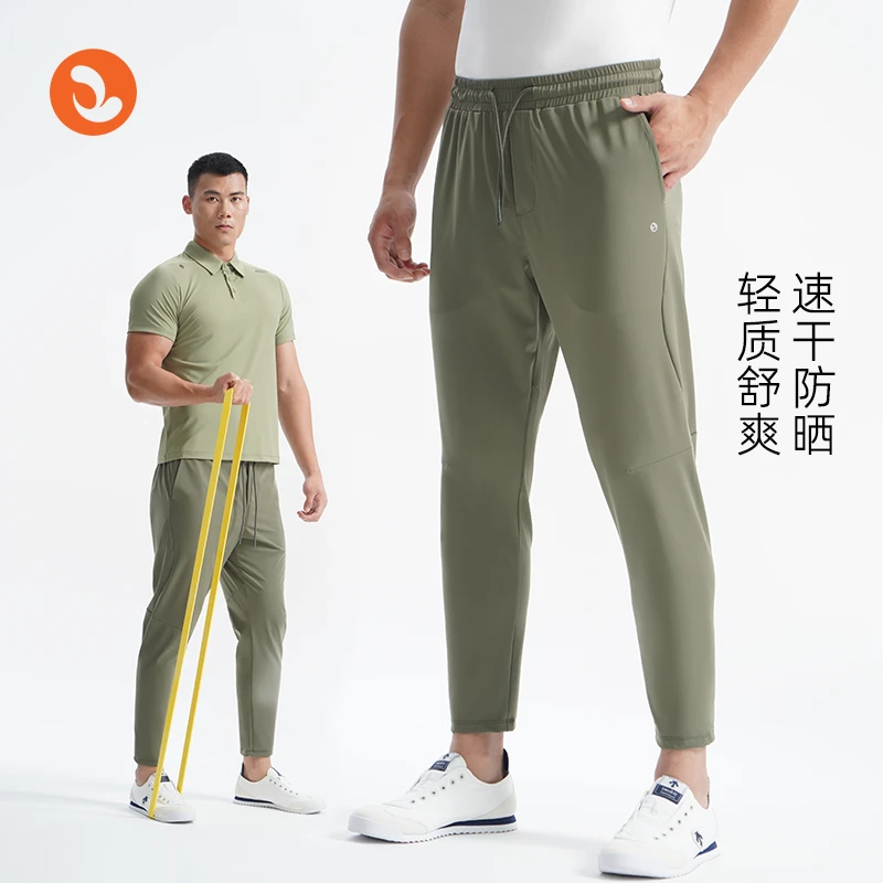 SOSOLEMON 梭织运动裤长裤男夏季跑步骑行修身速干直筒休闲透气薄