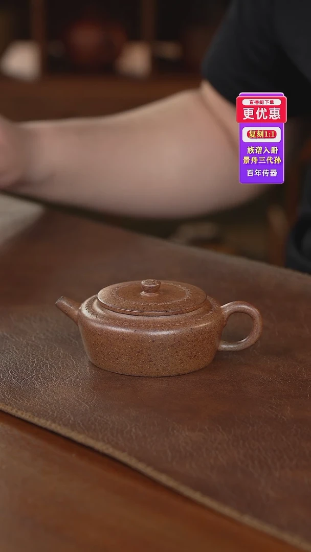 茶壶紫砂紫砂壶紫砂壶