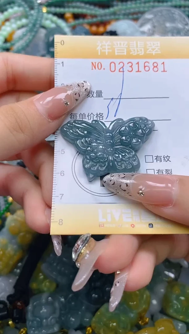 颈饰未镶嵌翡翠闪购0231681