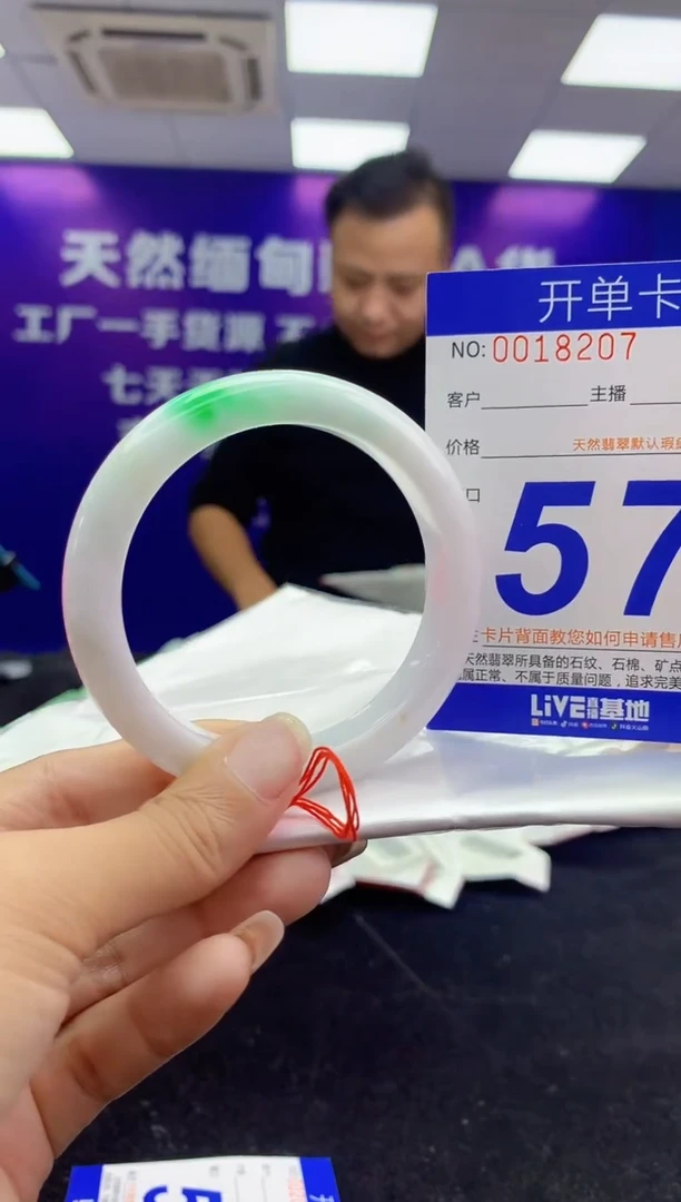 未镶嵌手镯翡翠AAAAAAAAAAAA