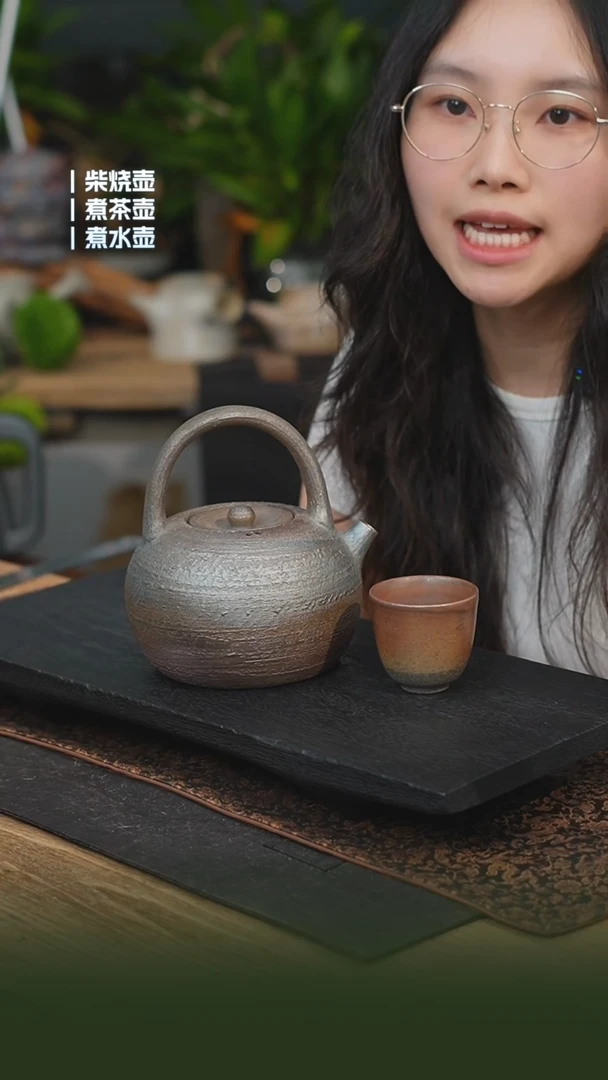 瓷片铁胎柴烧800cc 一壶一随机柴烧杯（可备注有字无字）