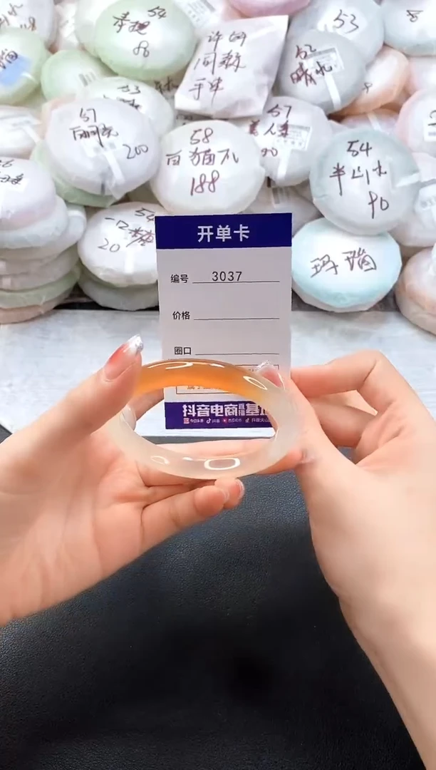 手镯玛瑙/玉髓未镶嵌3037圈口54