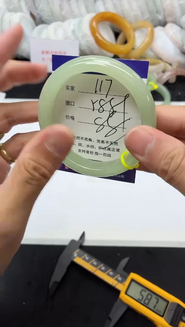 未镶嵌手镯石英质玉117