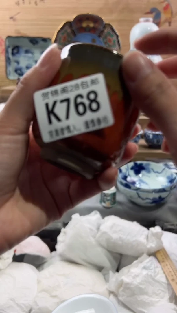 【闪购商品】瓷片当天满28米包邮K768
