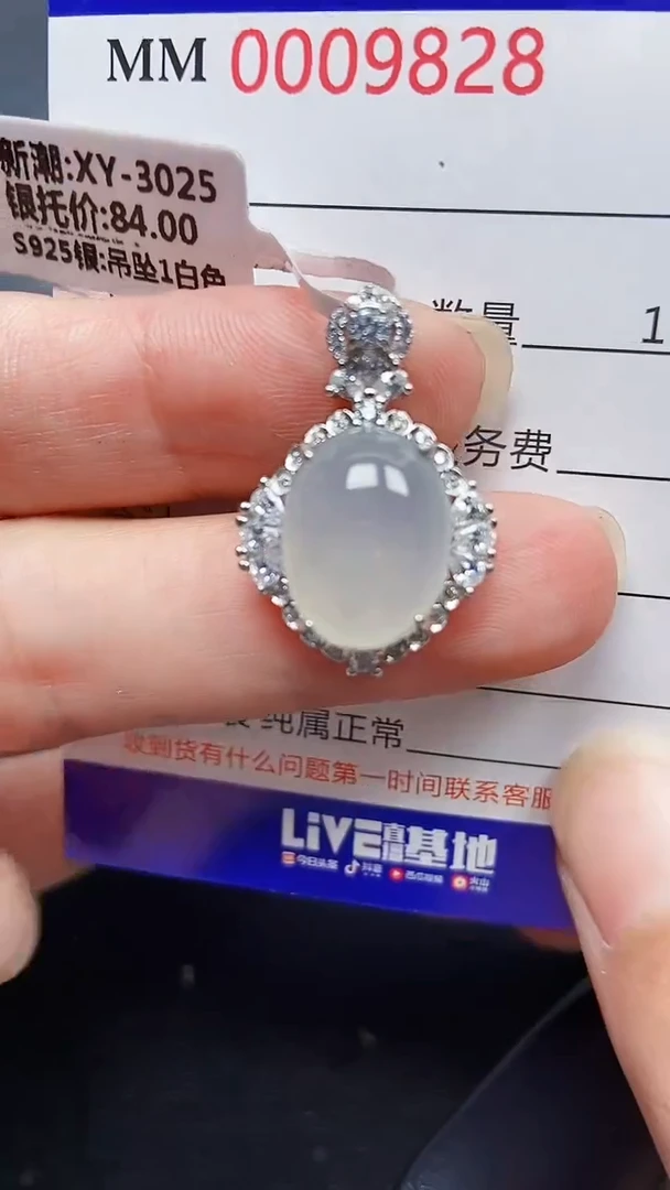 颈饰银S925镶嵌翡翠9828
