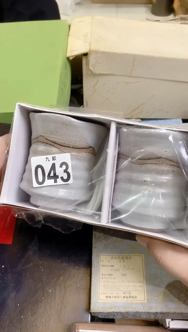 【闪购商品】瓷片043星月星月星月星月星月