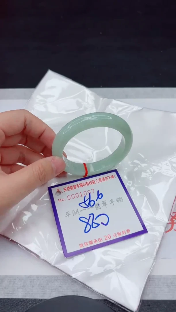 未镶嵌手镯翡翠111111