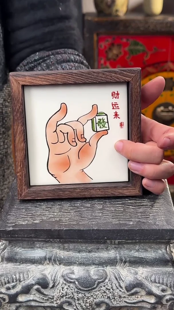 【闪购商品】摆件釉上彩陶瓷实木收纳盒