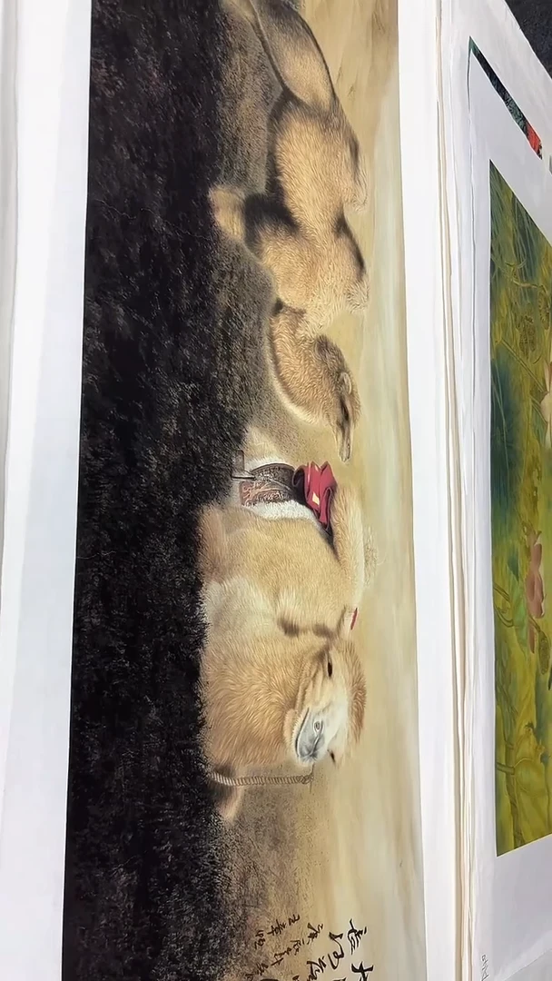 集系书画集系书画a36