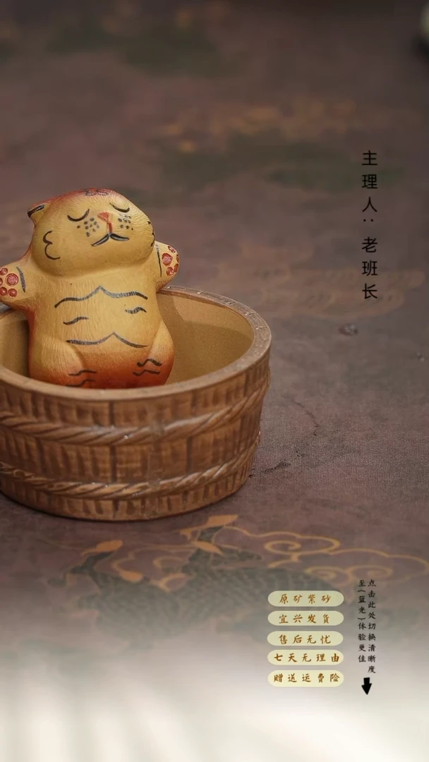 茶壶紫砂躺平虎茶宠