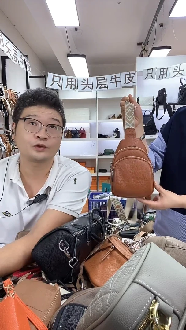 头层牛皮女款胸包黄色