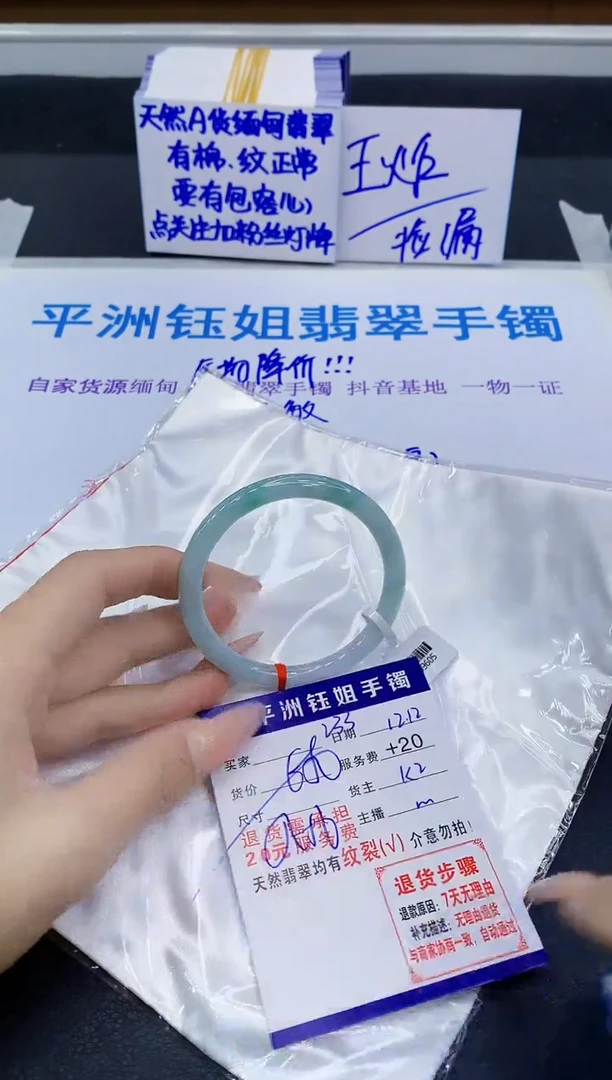 未镶嵌手镯翡翠11111