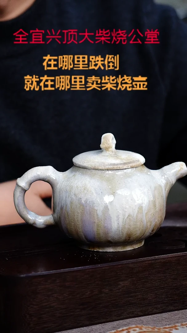 茶壶紫砂宜兴紫砂壶