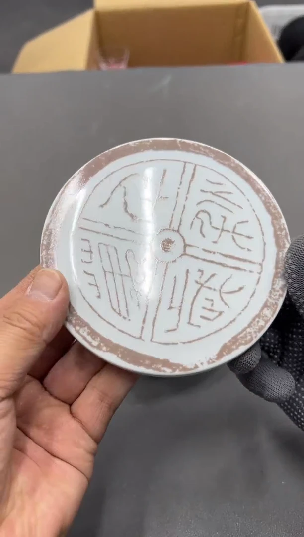 陶瓷崤工艺品小四孤品收藏