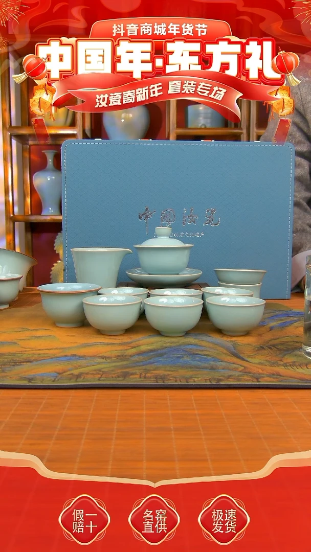 【闪购商品】天青 元宝盖碗套组＋主人杯 一级 。。