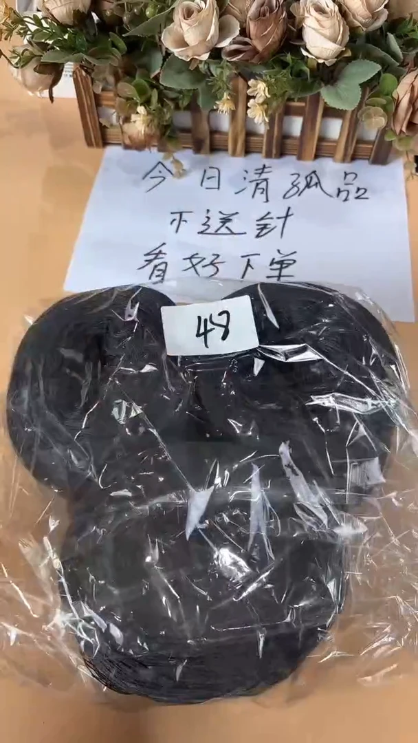 羊毛丝光羊毛线花式线48