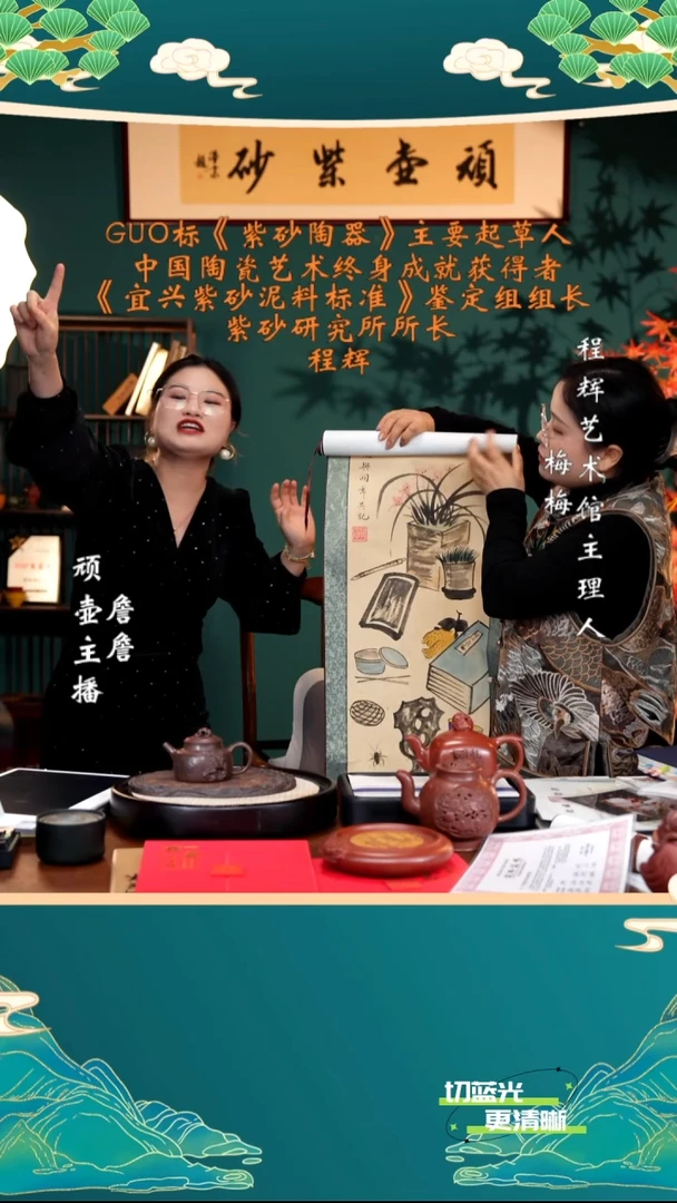 宜兴紫砂 CH 老紫泥 松岩雅壶 230cc 送赏盘 画