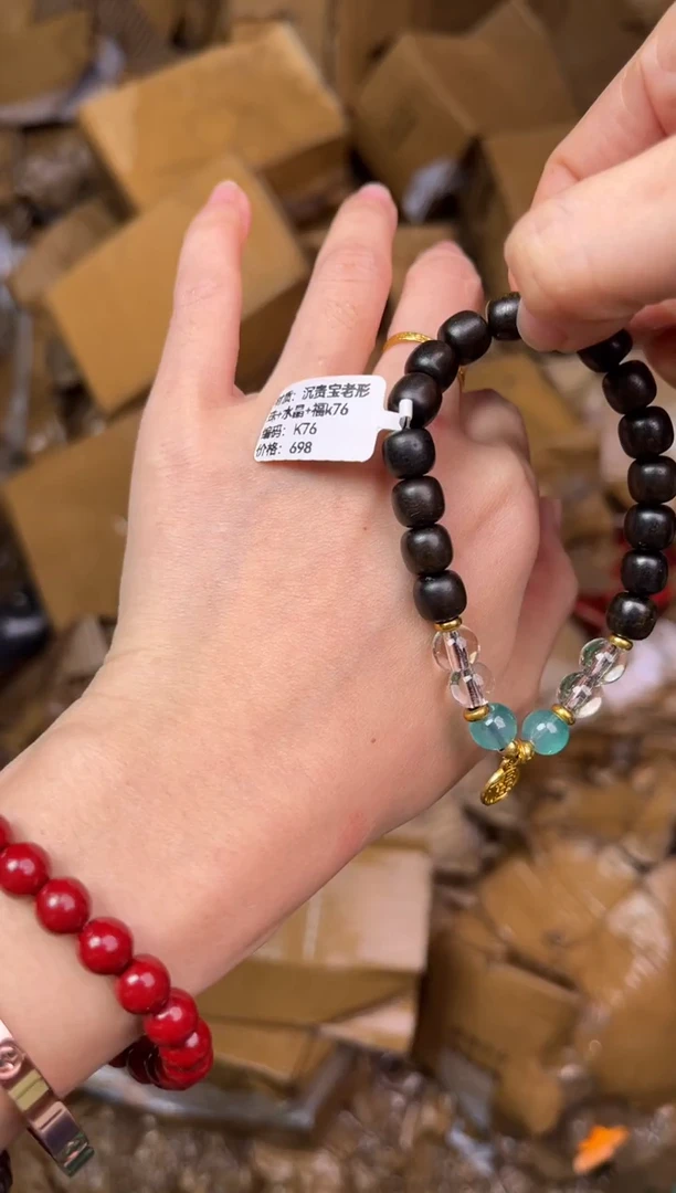 听月甄选闪购福利V（无礼盒）