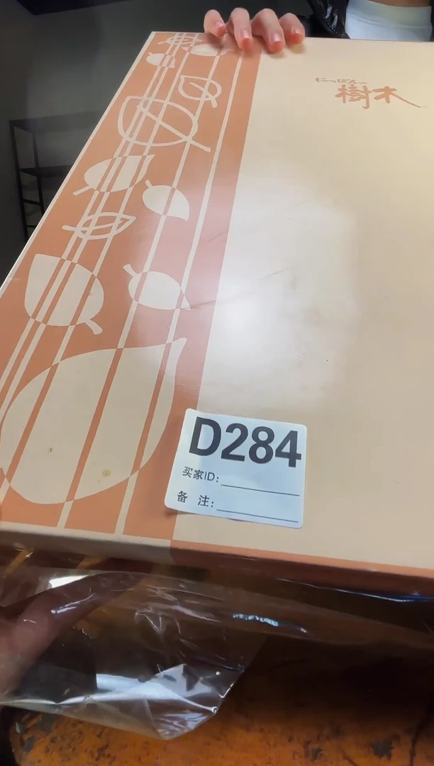 【闪购商品】D284中古产品默认微瑕