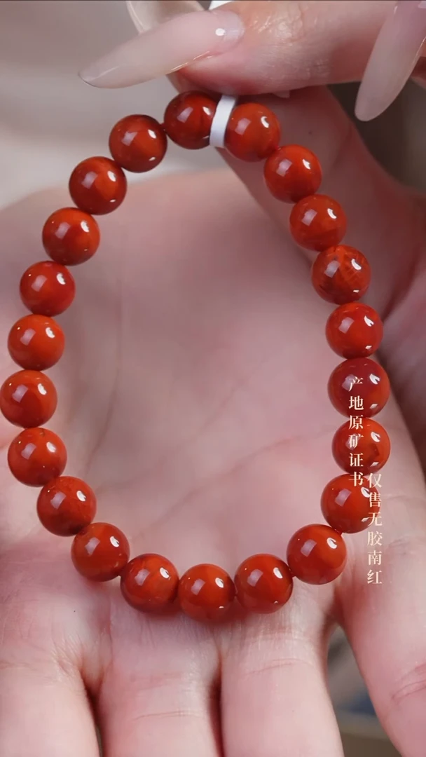 手串未镶嵌南红玛瑙玫锦@@SCMJ单-8m5A手工