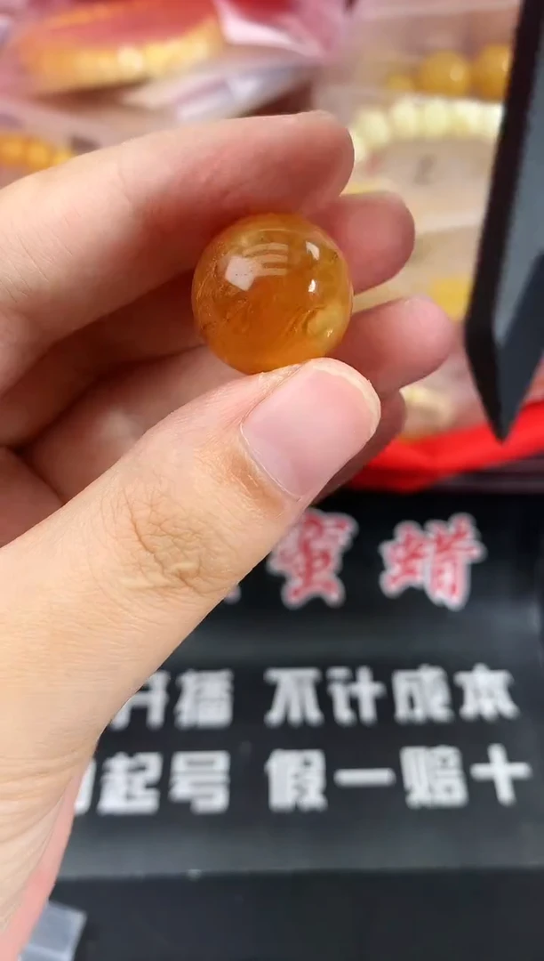 蜜蜡未镶嵌珠宝奇石225