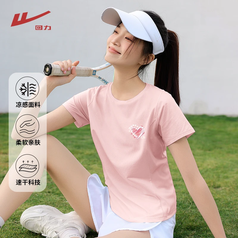 回力运动t恤2025夏季新款冰丝修身速干短袖透气防晒薄款上衣