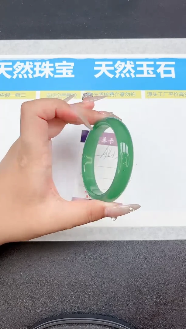 未镶嵌手镯石英质玉A143-60.6