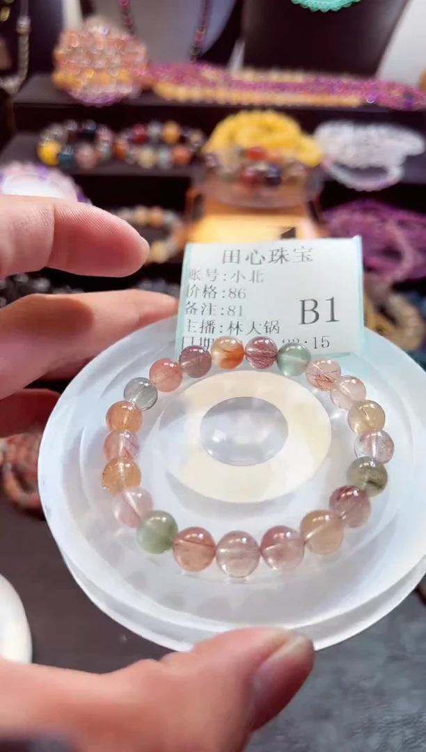 水晶手链未镶嵌水晶81