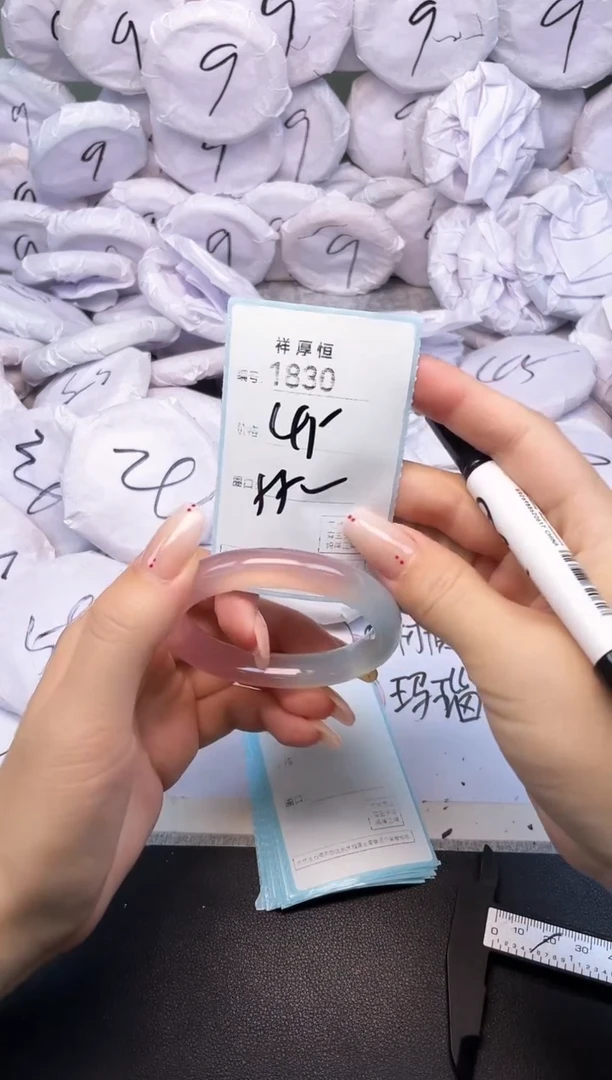 玛瑙/玉髓手镯未镶嵌1830