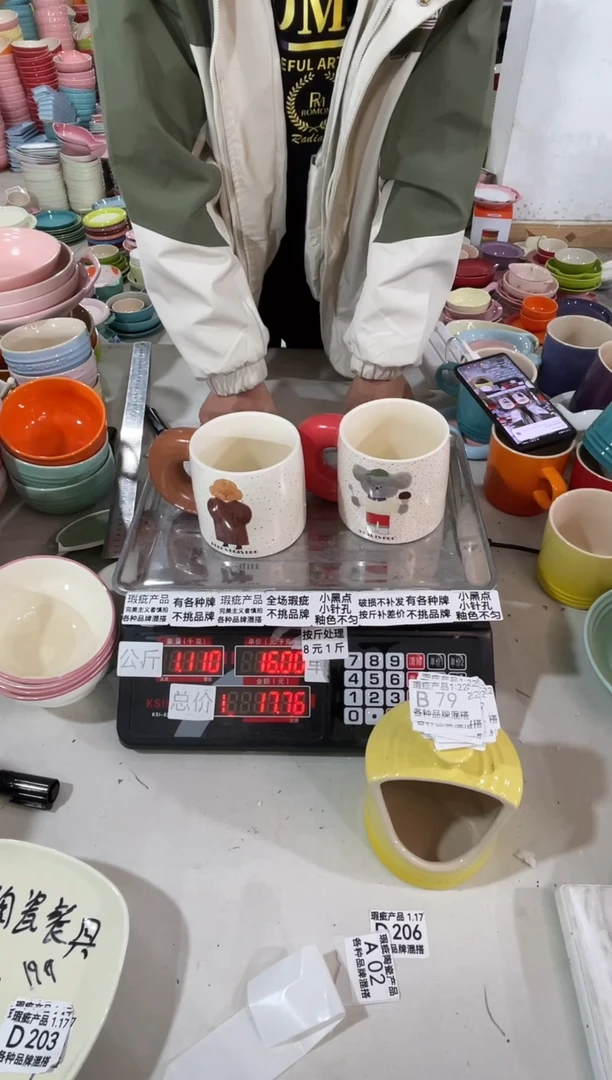 【闪购商品】其他瓷片微瑕陶瓷餐具家用B79