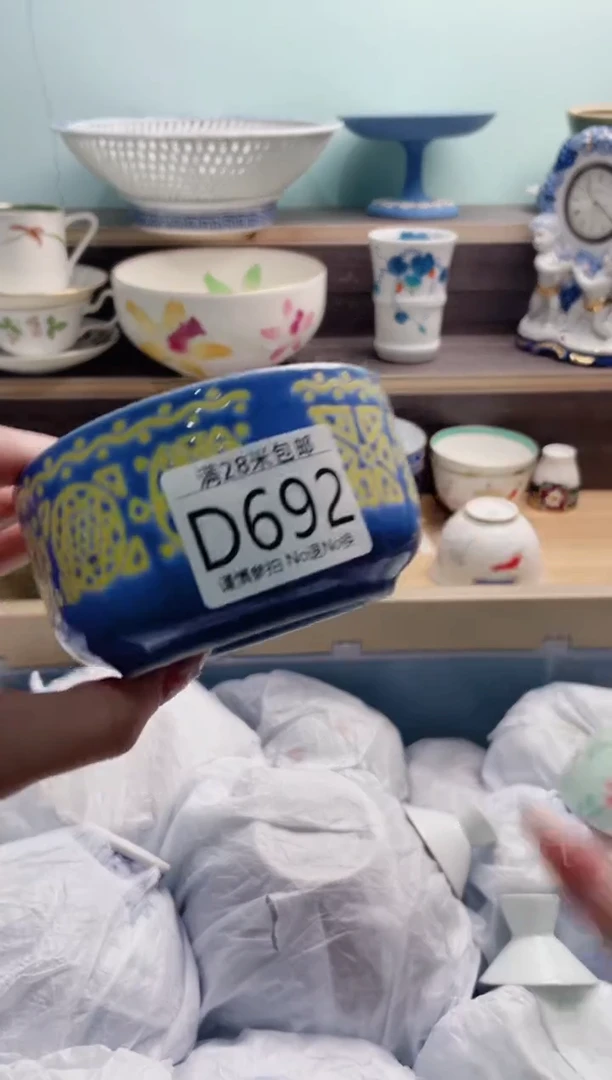 【闪购商品】D692***********