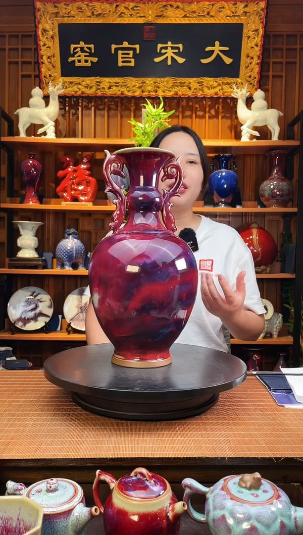 摆件大宋官窑【龙耳盘口瓶】龙降祥瑞