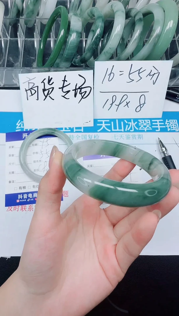 未镶嵌手镯石英质玉76-56.7