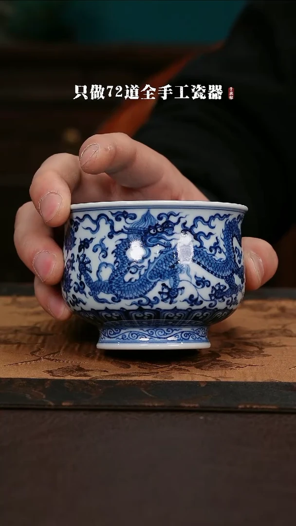 【闪购商品】杯景德镇手工手绘陶瓷