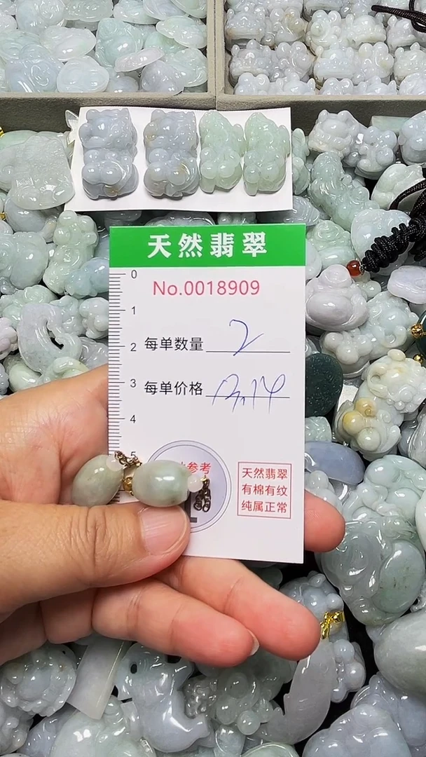 吊坠(不含链)未镶嵌翡翠8909