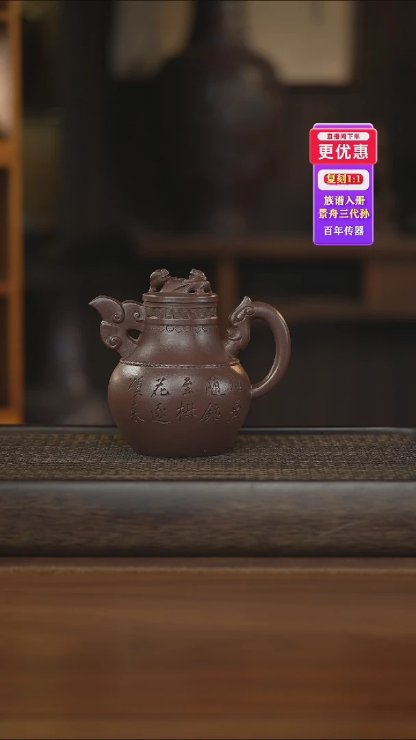 茶壶紫砂紫砂壶紫砂壶