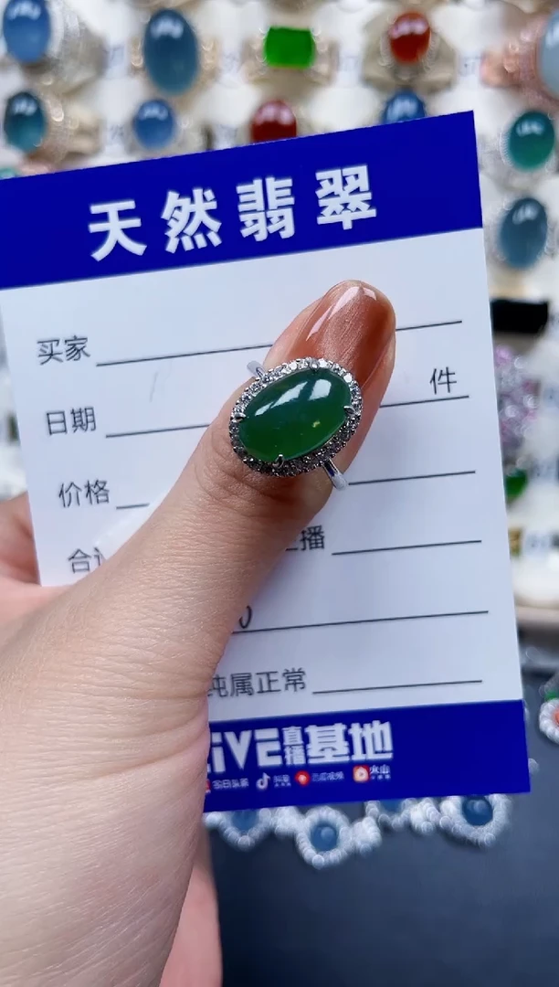 银S925镶嵌戒指翡翠500