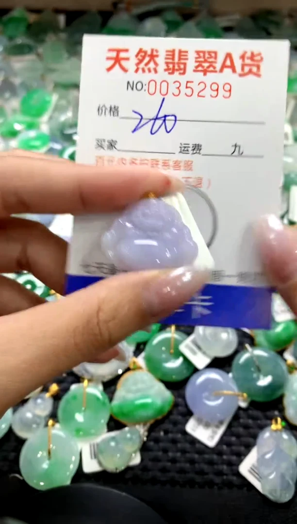 颈饰18K金镶嵌翡翠1