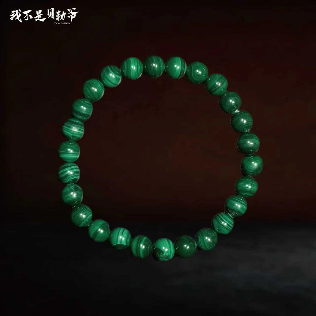 S5181【貝勒爺】臻享孔雀石素圈手串【多样性发其一】