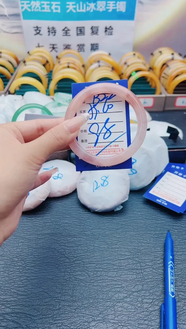 【闪购商品】石英质玉手镯未镶嵌B22-59-60