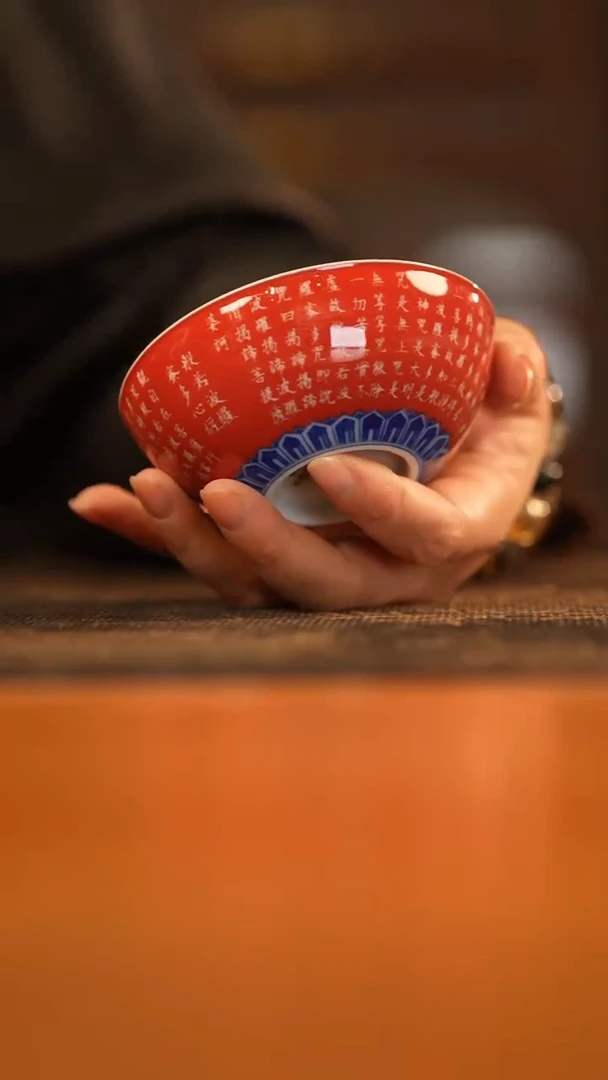 己和与瓷景德镇陶瓷主人杯92