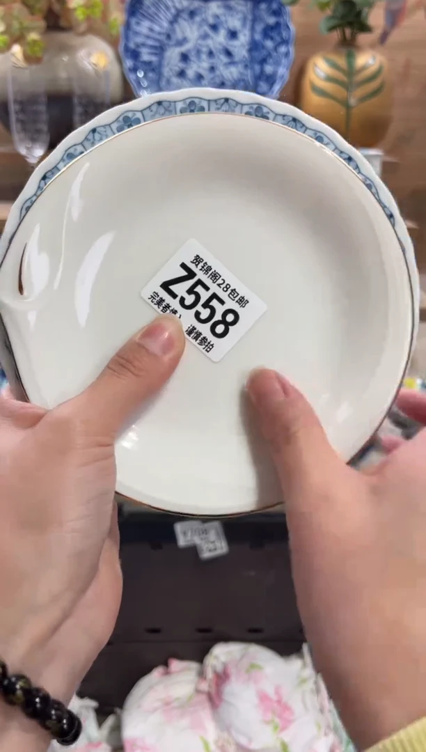 瓷片晓*       Z558