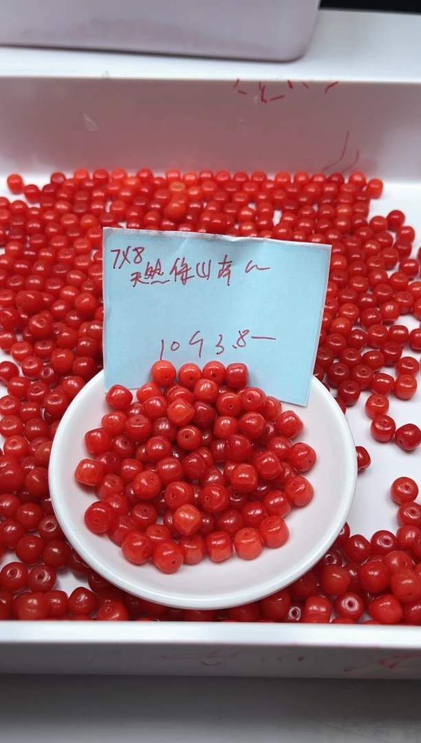 南红玛瑙散珠未镶嵌L205 柿子南红7*8m10个3.8元