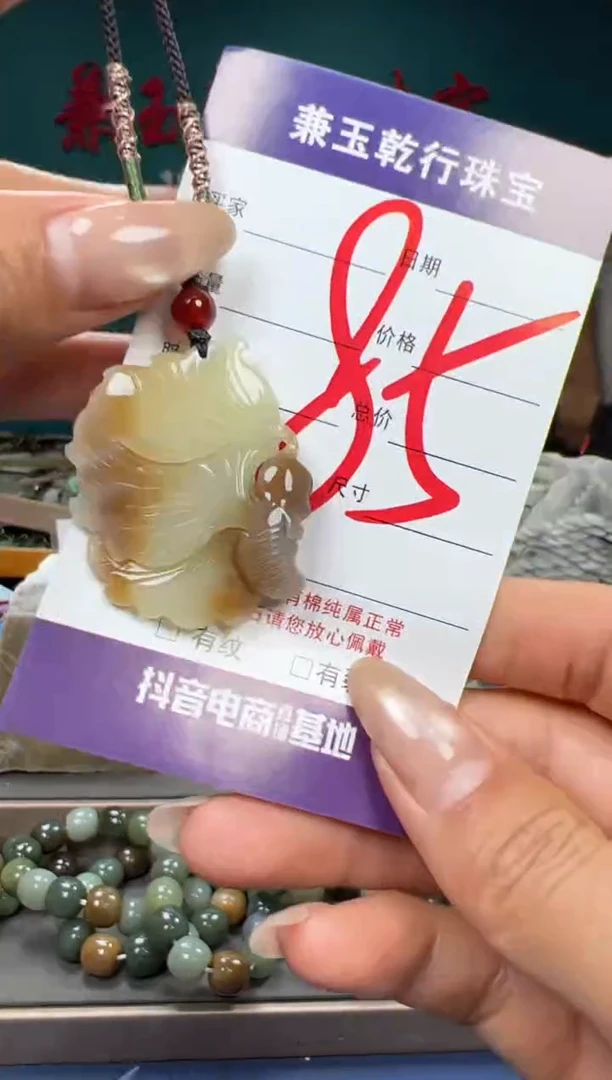 【闪购商品】和田玉颈饰未镶嵌和田玉