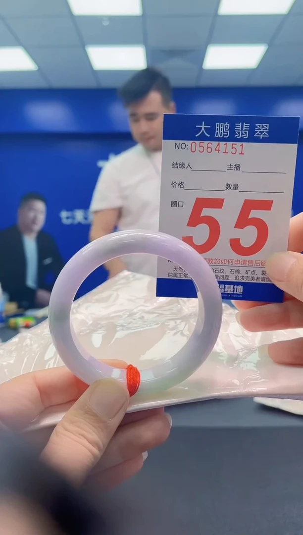 未镶嵌手镯翡翠 AAAAAAAAA